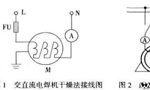 電機受潮后如何處理？——西安博匯儀器儀表有限公司